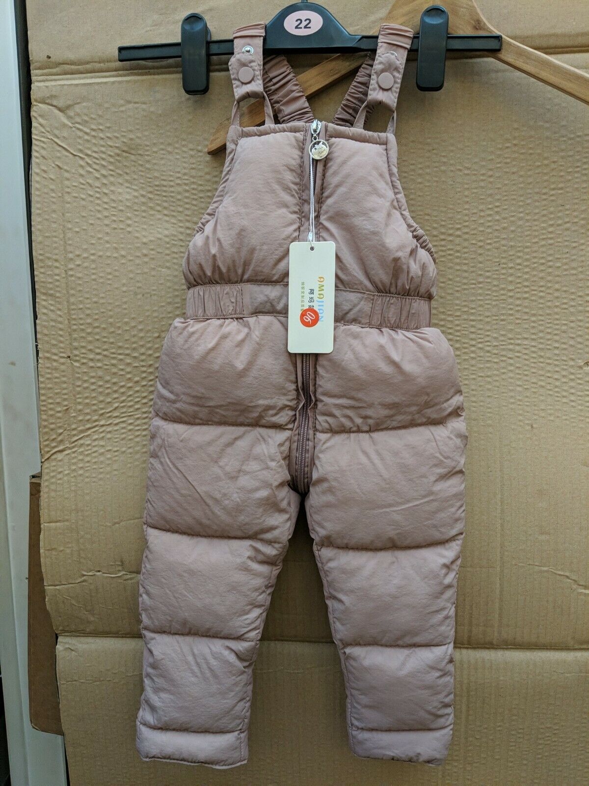 Amajian Kids 90cm Snow Suit Ref Hv12