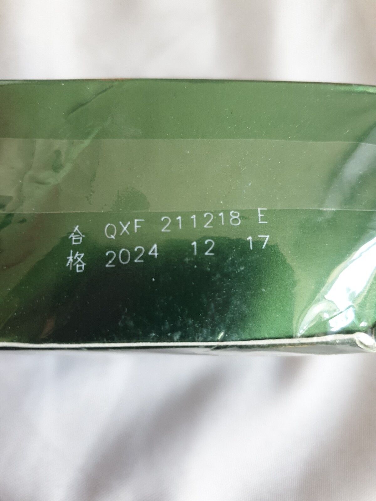 Bioaoua Green Elastic Moisturising Eye Mask 80g Ref Sc10